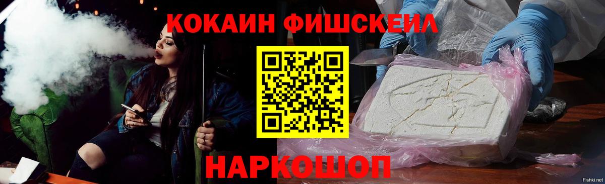 Cocaine Боливия Красноперекопск