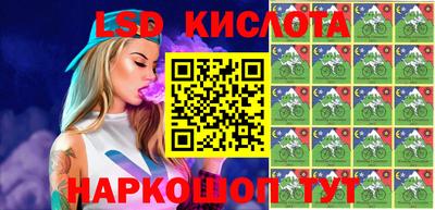 ГАЛЛЮЦИНОГЕННЫЕ ГРИБЫ Будённовск