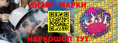 ГАЛЛЮЦИНОГЕННЫЕ ГРИБЫ Будённовск