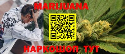 ГАЛЛЮЦИНОГЕННЫЕ ГРИБЫ Будённовск