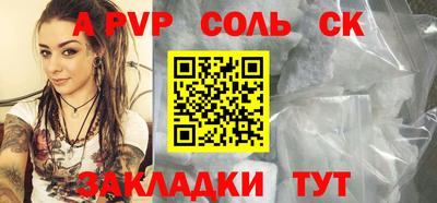 круглые Бузулук