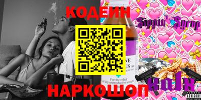 ГАЛЛЮЦИНОГЕННЫЕ ГРИБЫ Будённовск