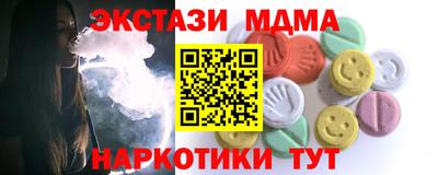 ГАЛЛЮЦИНОГЕННЫЕ ГРИБЫ Будённовск