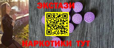 круглые Бузулук