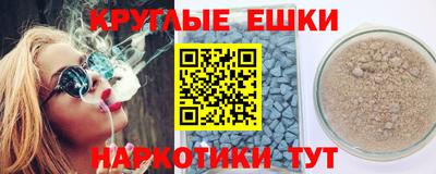 ГАЛЛЮЦИНОГЕННЫЕ ГРИБЫ Будённовск
