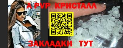 стаф Бугуруслан