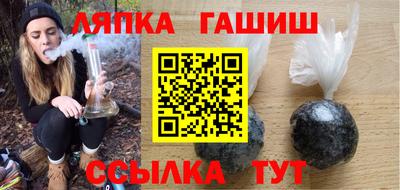 круглые Бузулук