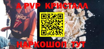 круглые Бузулук