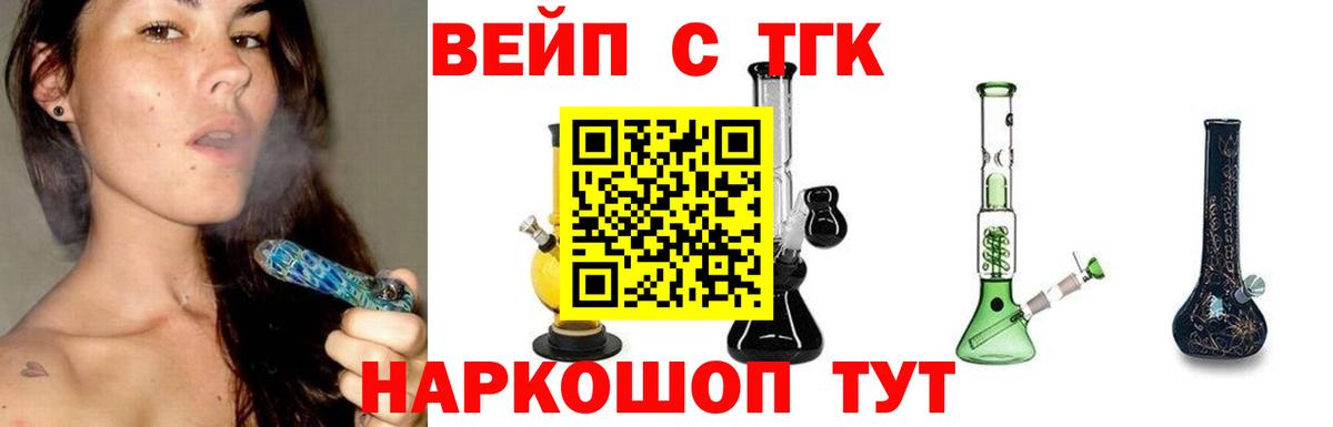 Дистиллят ТГК жижа  Дистиллят ТГК жижа  Вход с VPN  Красноперекопск 