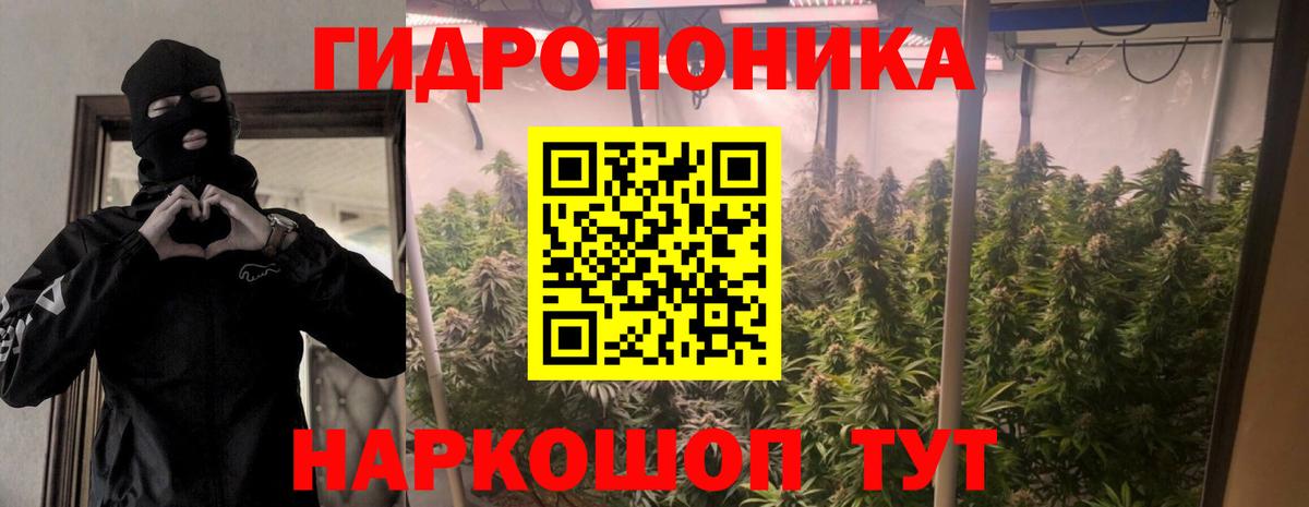МАРИХУАНА LSD WEED Красноперекопск