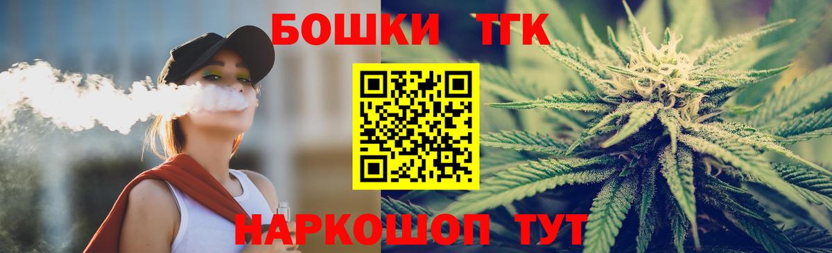 Красноперекопск  Шишки марихуана White Widow  Марихуана Amnesia  Вход с VPN 